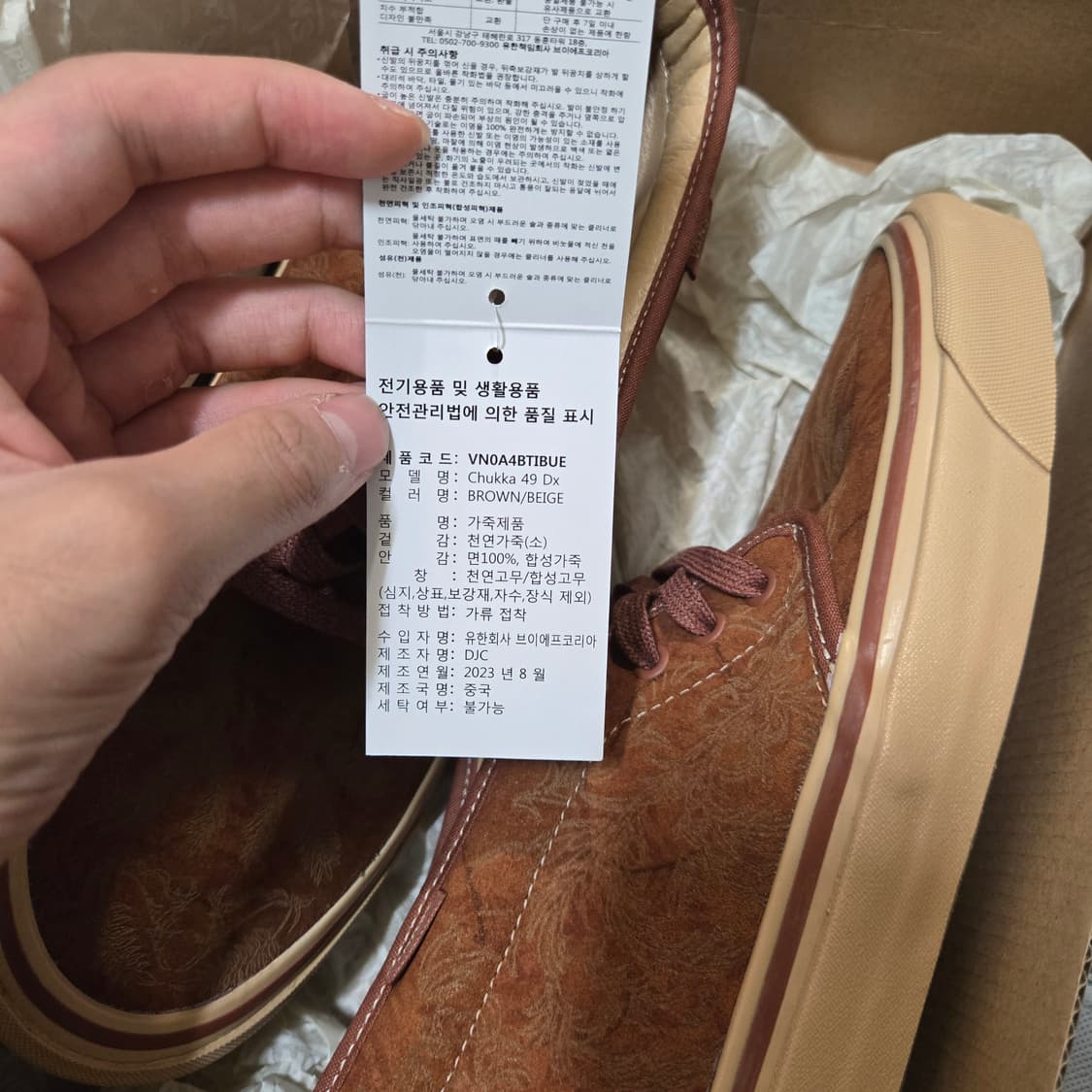 반스X화이트마운티니어링 Chukka 49 Dx 상품이미지5