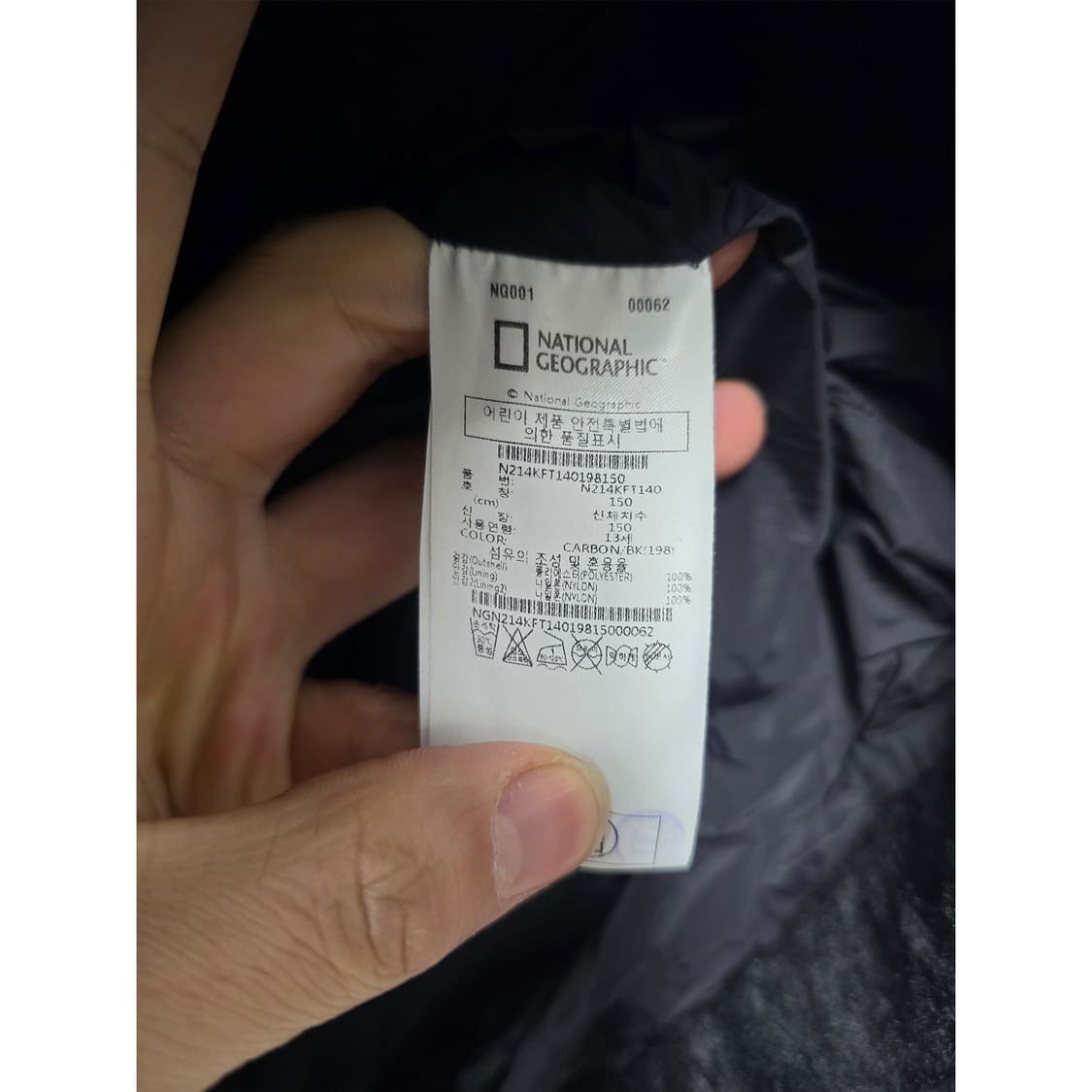 택포// 성인S 아동13Y 내셔널지오그래픽 후리스  상품이미지3