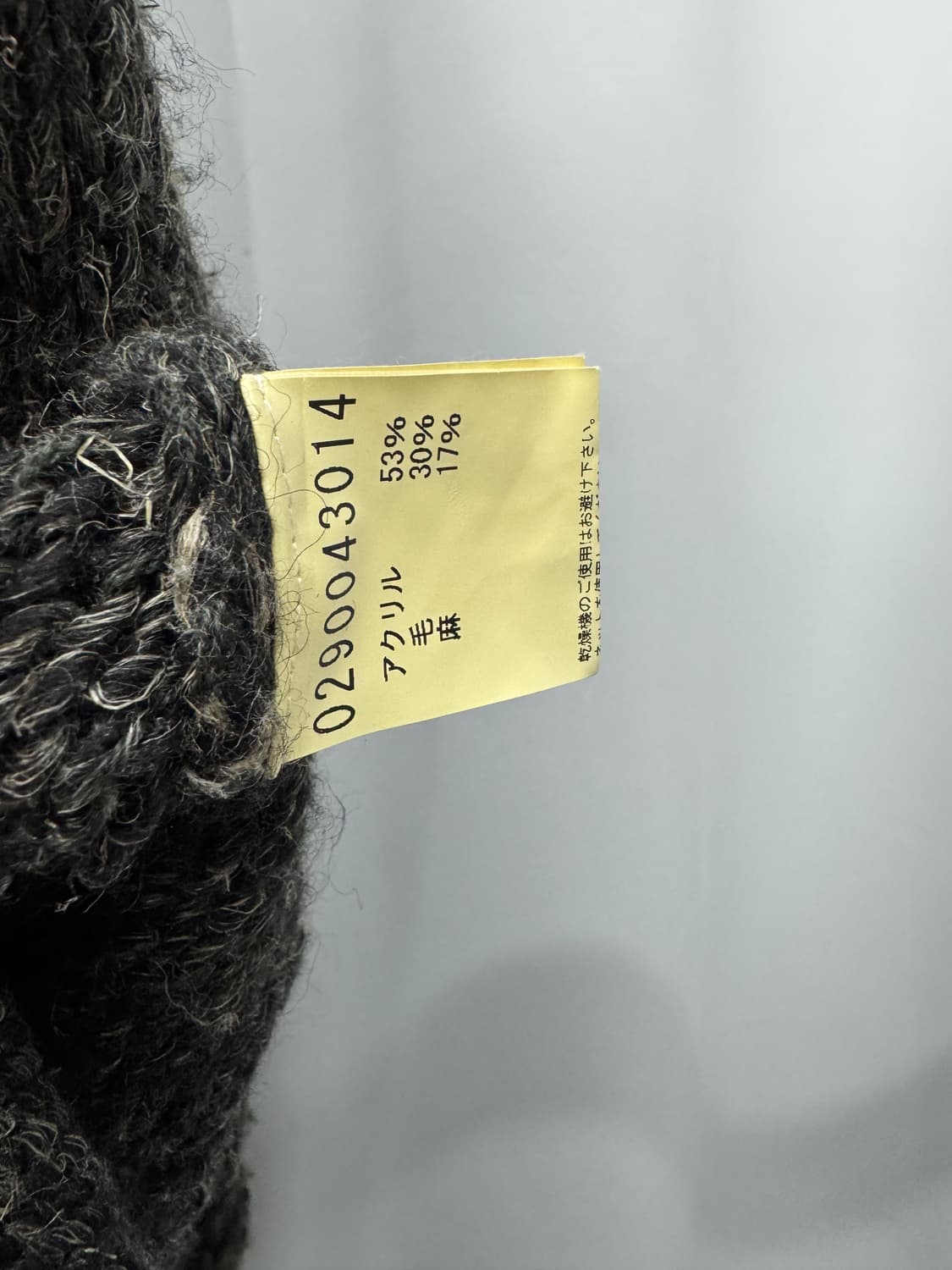 5351 pour les hommes 상품이미지4