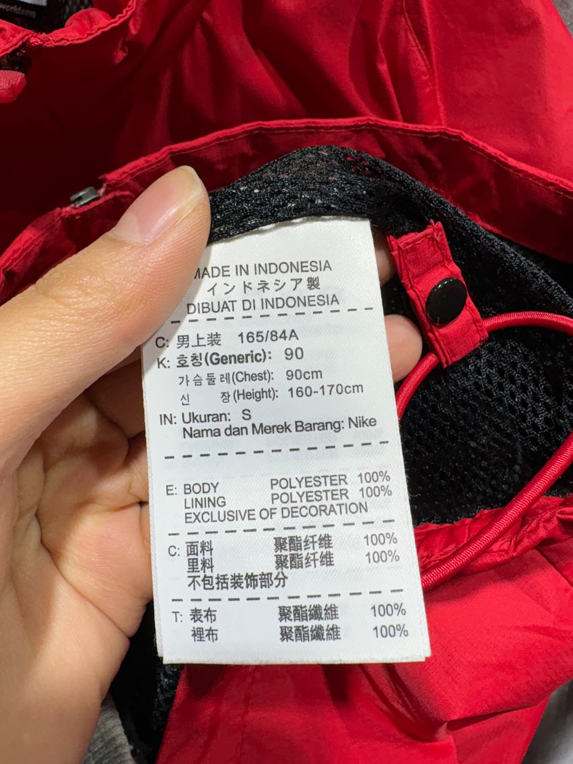 S 나이키 맨유 스우시 레드 바람막이 상품이미지6