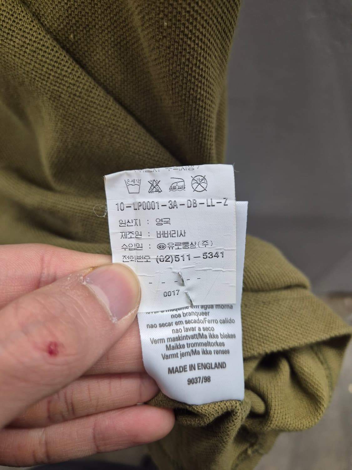 버버리 반팔 폴로 셔츠 카키 95 상품이미지8