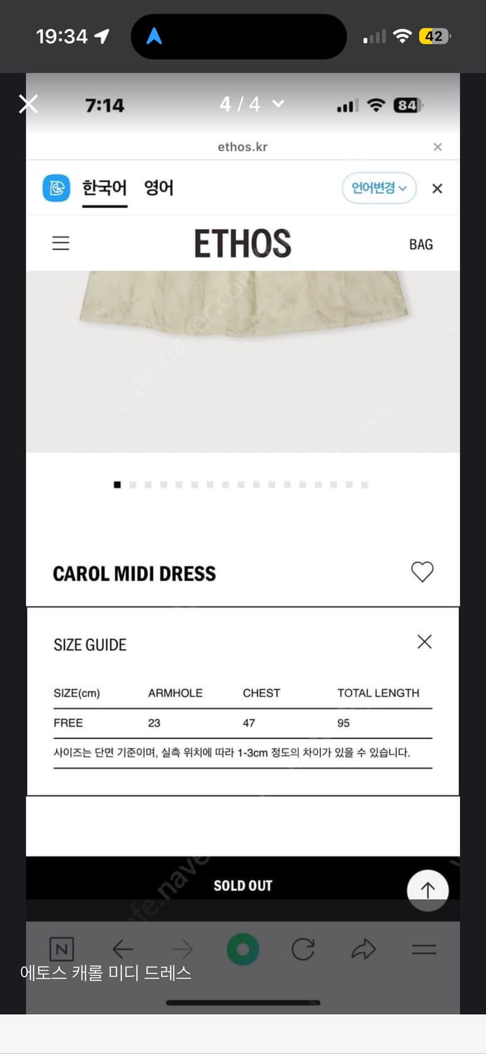 ETHOS 캐롤 미디 드레스 상품이미지6