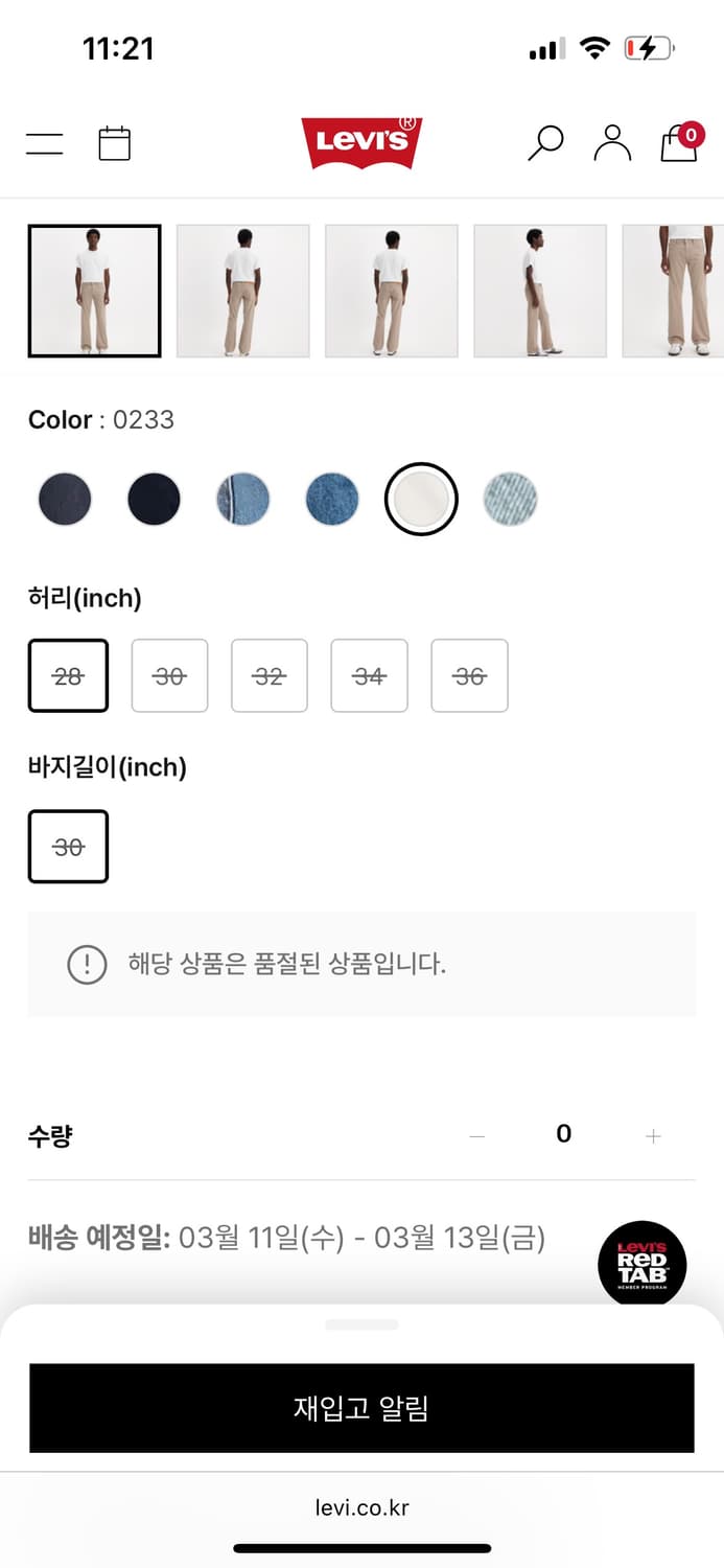 리바이스 517 부츠컷 진 32x30 새제품 상품이미지2