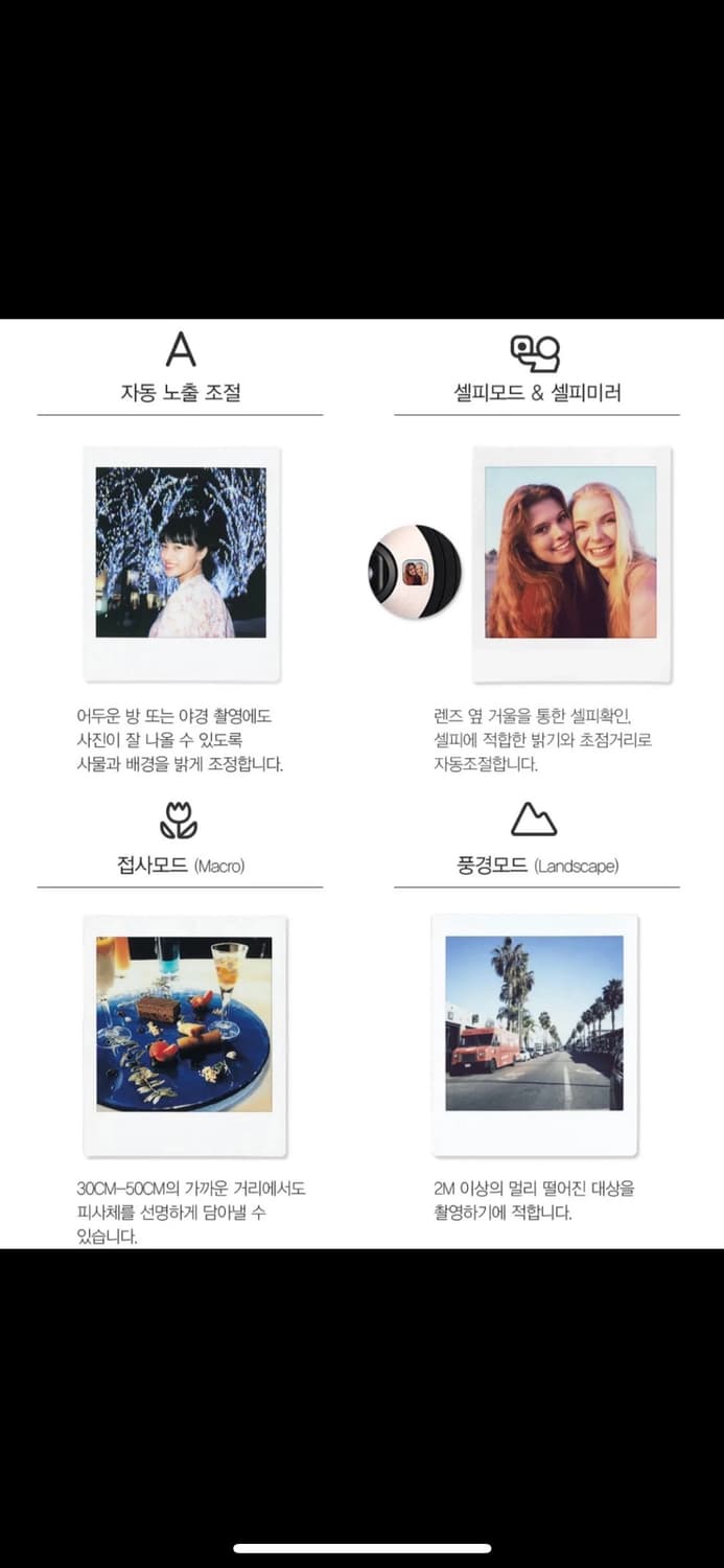 인스탁스 스퀘어 SQ6 미사용 새상품입니다 상품이미지5