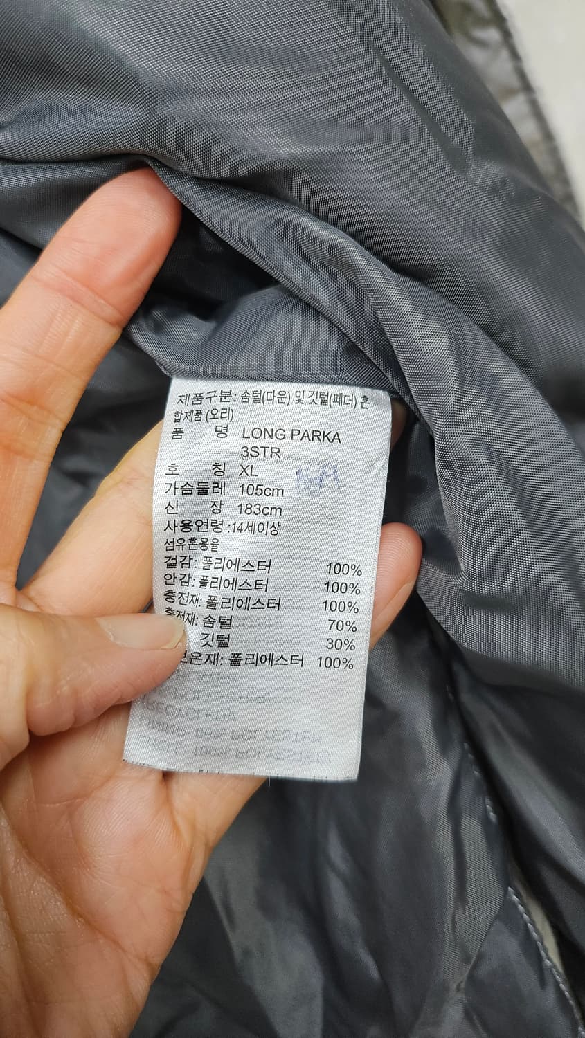 170.아디다스 롱패딩  상품이미지2