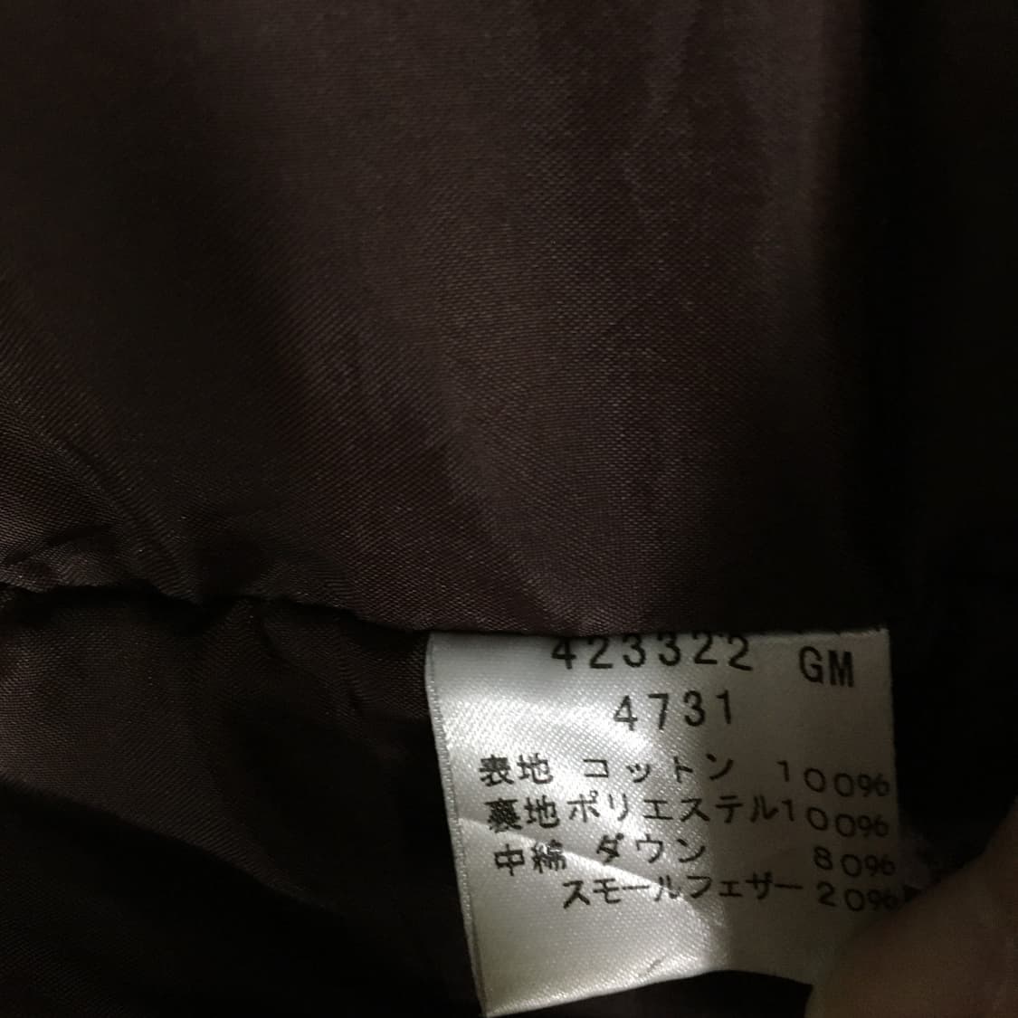 투티/0280 폴 스미스 야상 패딩 자켓 배색 후드 하이넥 상품이미지7