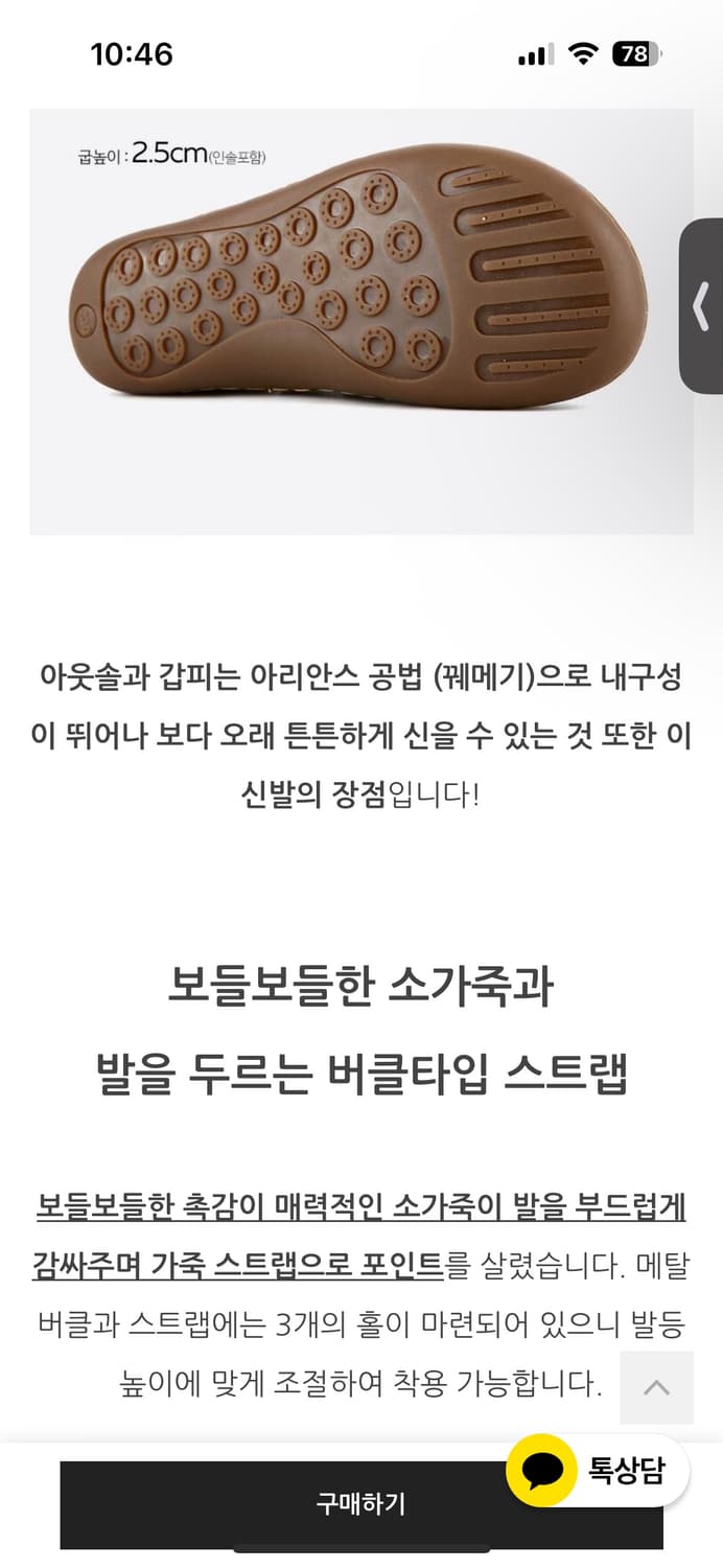 235 벤헤르츠 소프트 가죽 로퍼 구두 엘르 하이드 브라운 상품이미지2