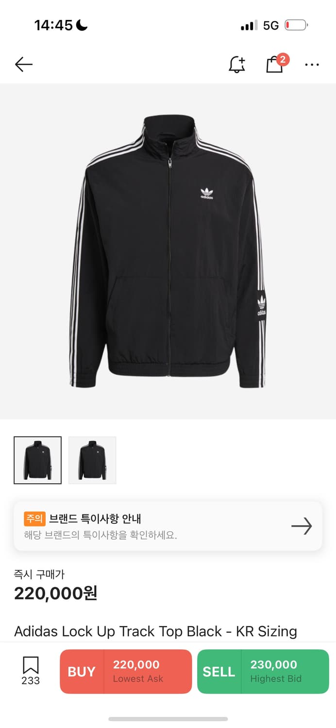 아디다스 H41391 상품이미지8