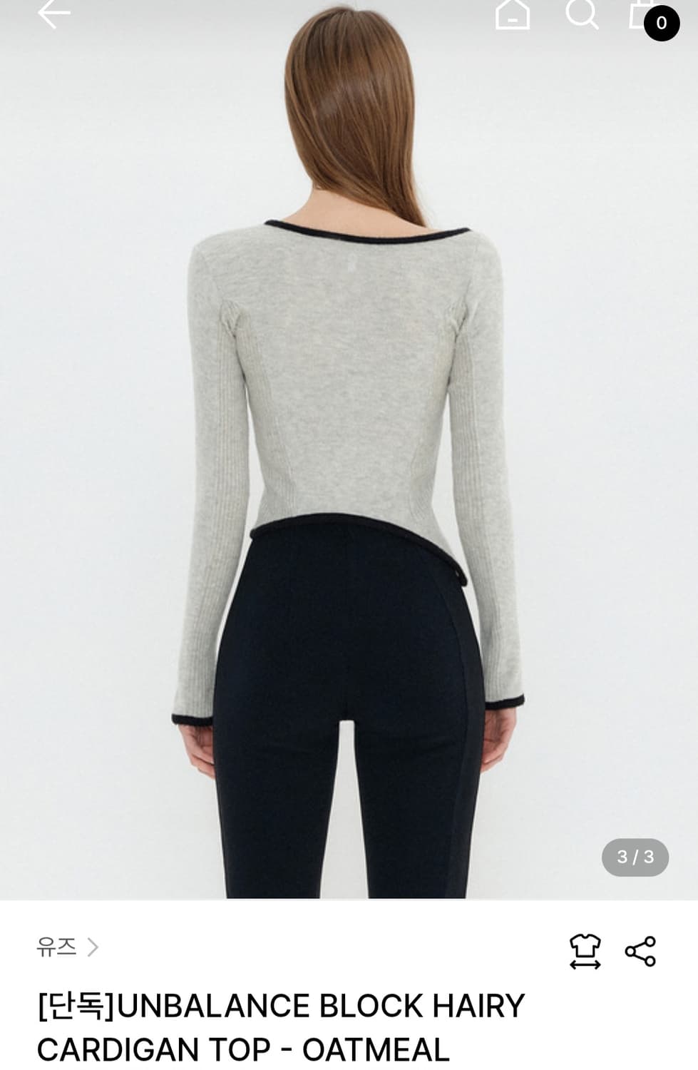 유즈 언발란스 헤어리 가디건 상품이미지4