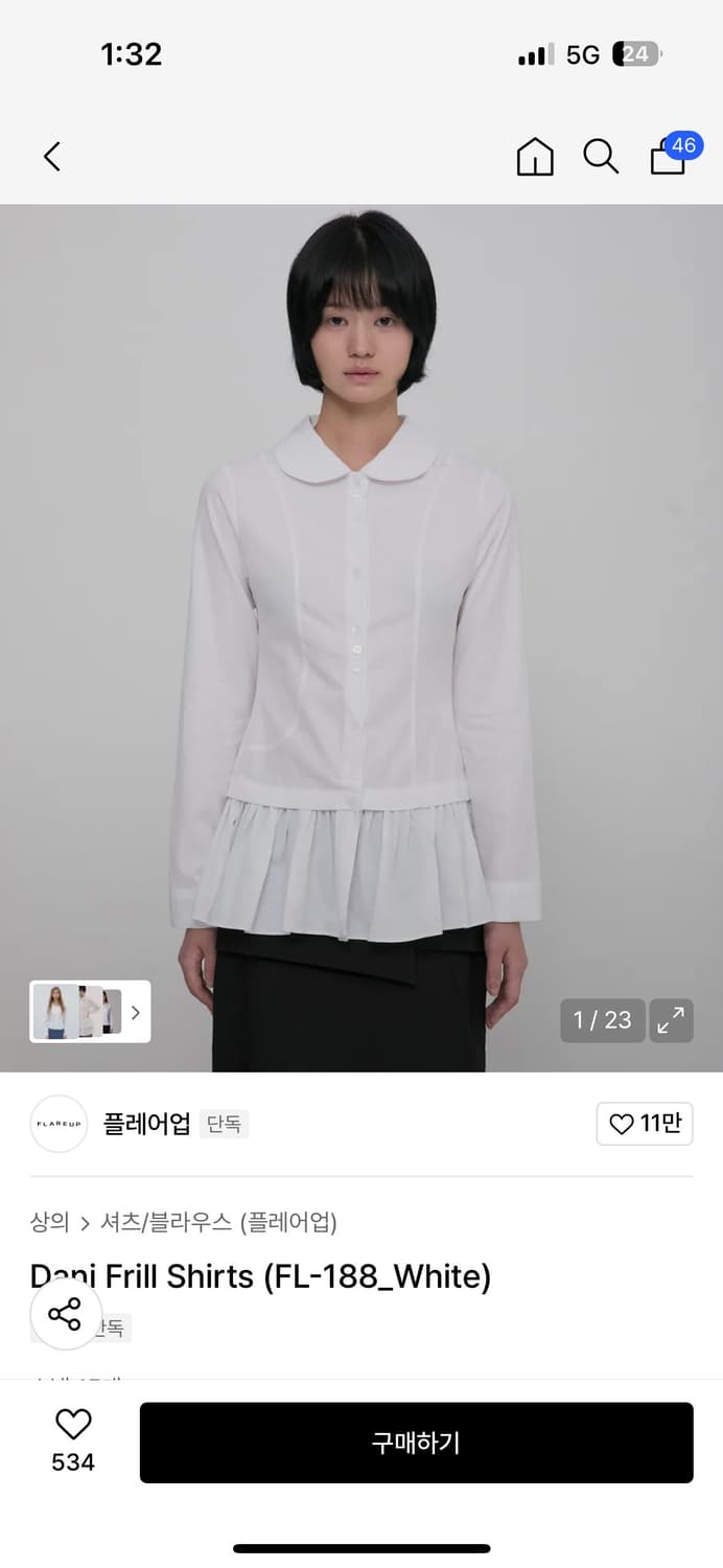 플레어업 프릴셔츠 화이트 상품이미지2