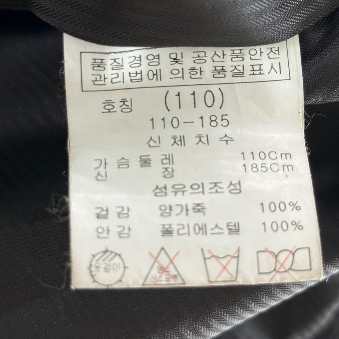 VTG 빈티지 양가죽 브라운 가죽자켓 (XXL) 상품이미지5