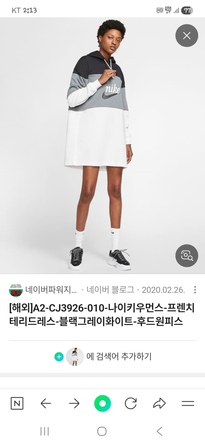 나이키 해외판 스탠다드핏 스웻 후드 원피스 m 상품이미지6