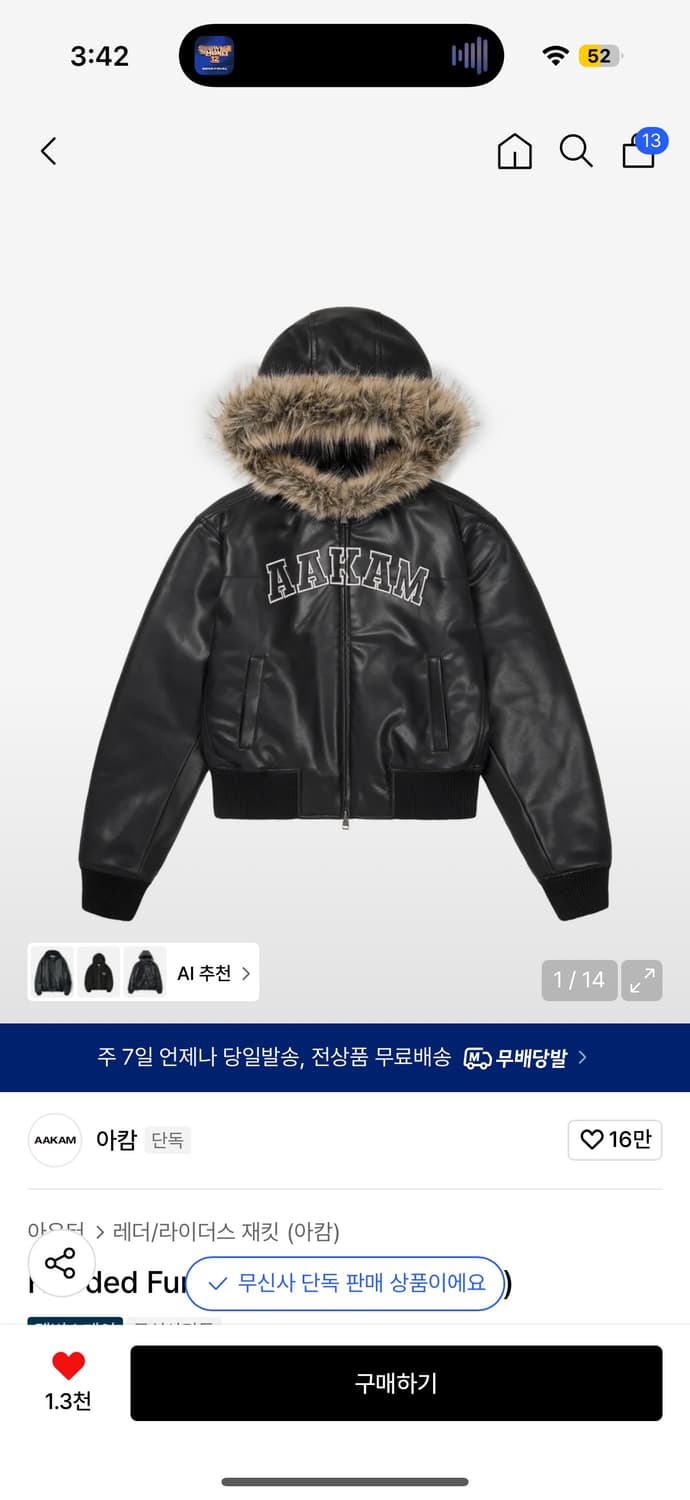 아캄 레더 라이더 자켓 후드 퍼 블랙 2사이즈 상품이미지1