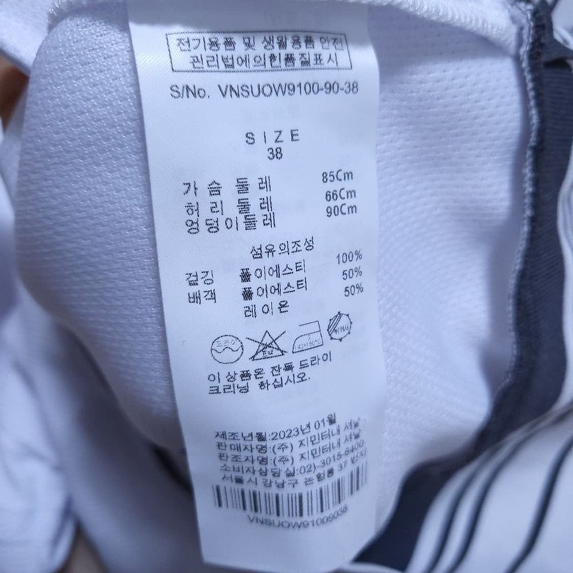 비비안웨스트우드 Vivienne Westwood 여 자켓 38 0413 상품이미지7