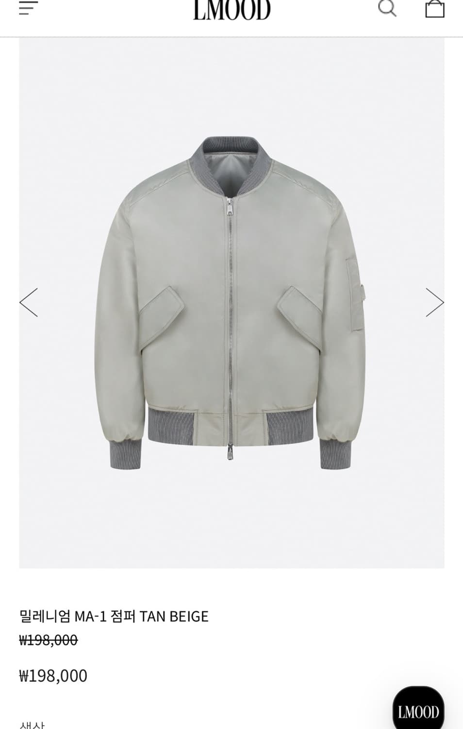 엘무드 상품이미지5