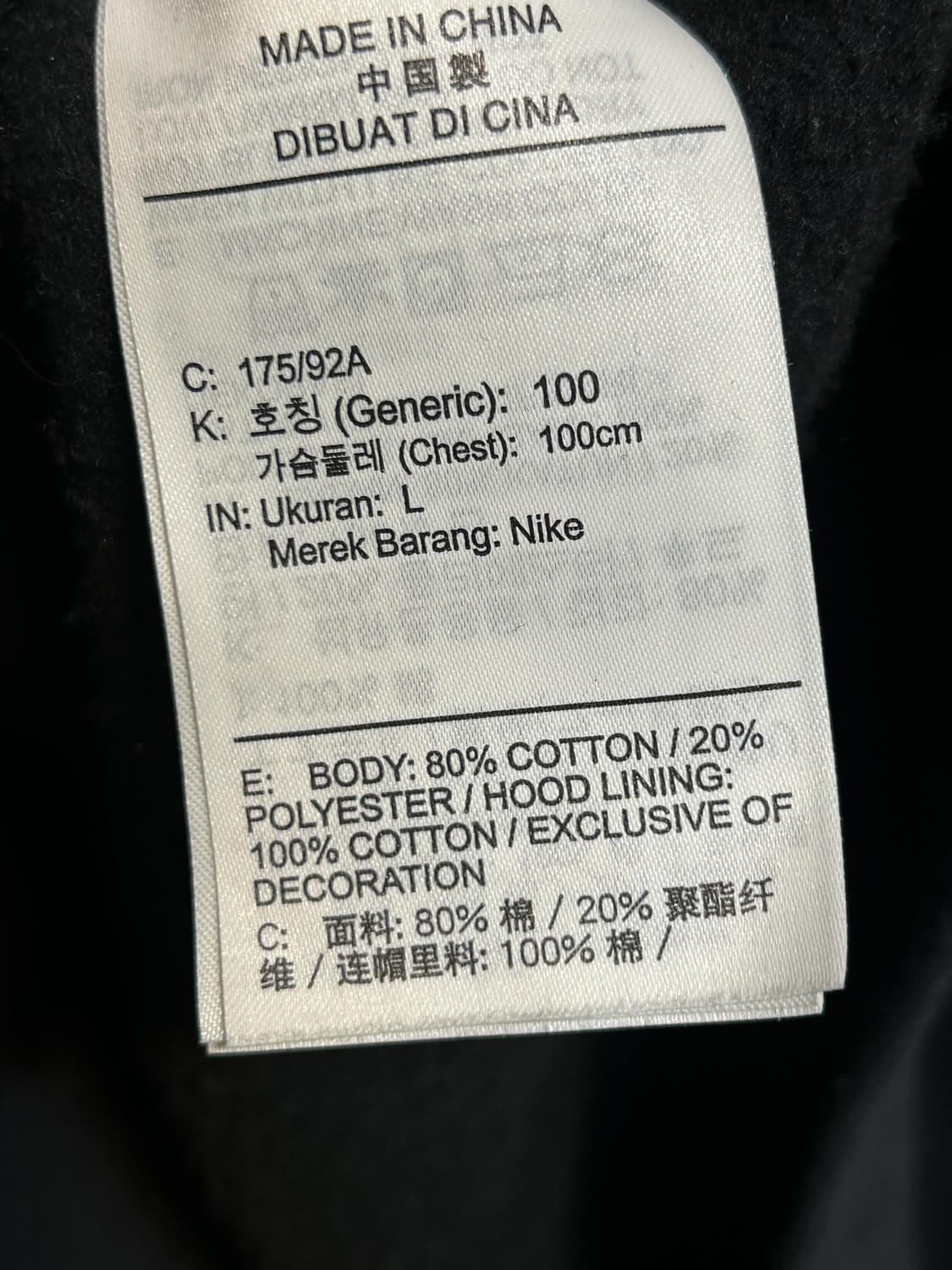 나이키 그래픽 기모 후드티 (230) 상품이미지5