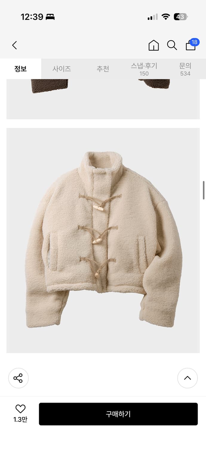 플레이스 스튜디오 오버핏 하이넥 더플 플리스 퀼팅 자켓 점퍼 상품이미지2