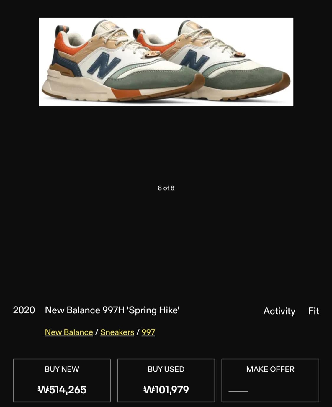 뉴발란스 997H spring hike 상품이미지3