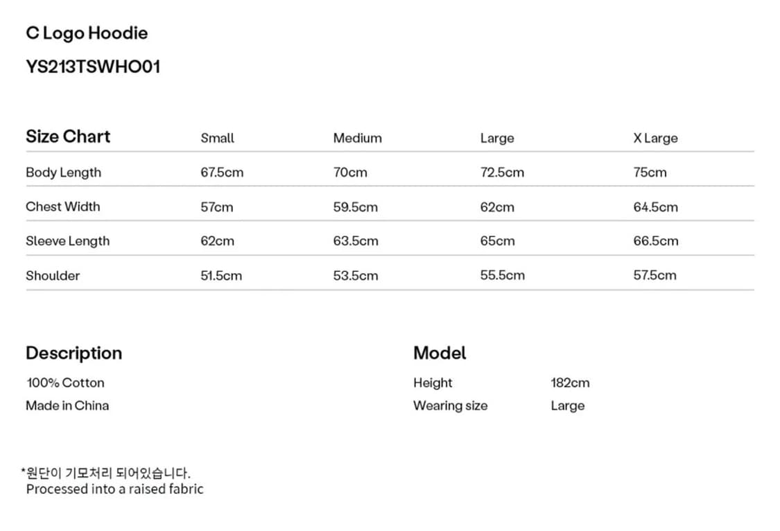 예스아이씨 C-Logo Hoodie Grey 상품이미지4
