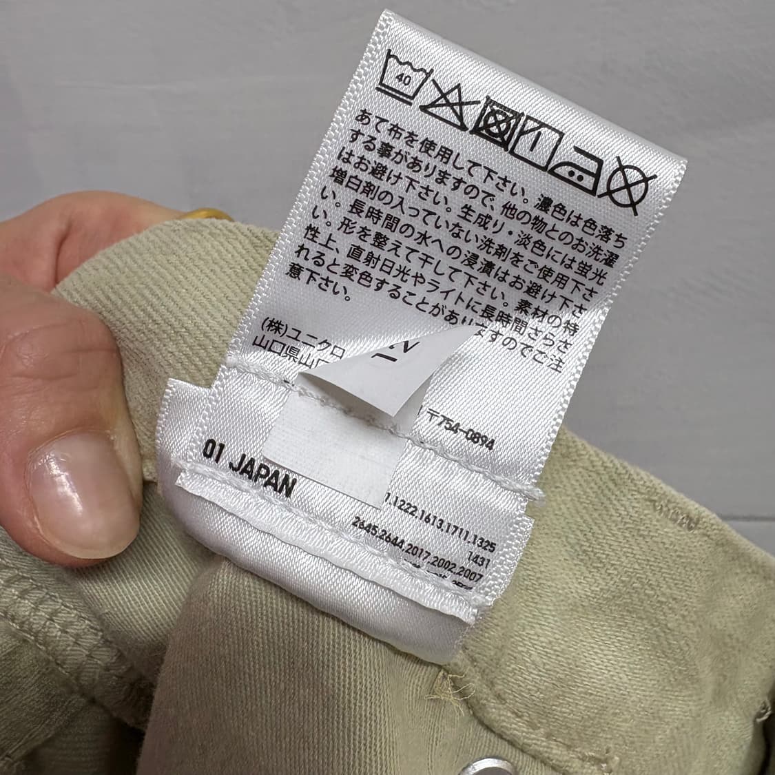 Uniqlo 유니클로 U 컬러진 데님 팬츠 JAPAN 상품이미지4