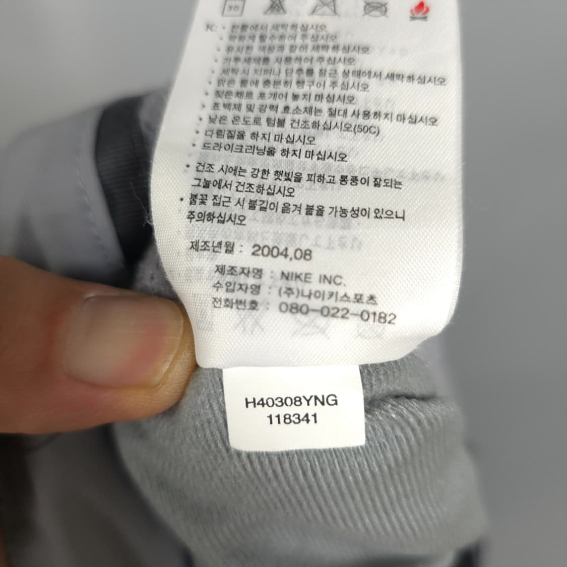 나이키 ACG 익스트림 클라이밍 팬츠 XL 상품이미지10