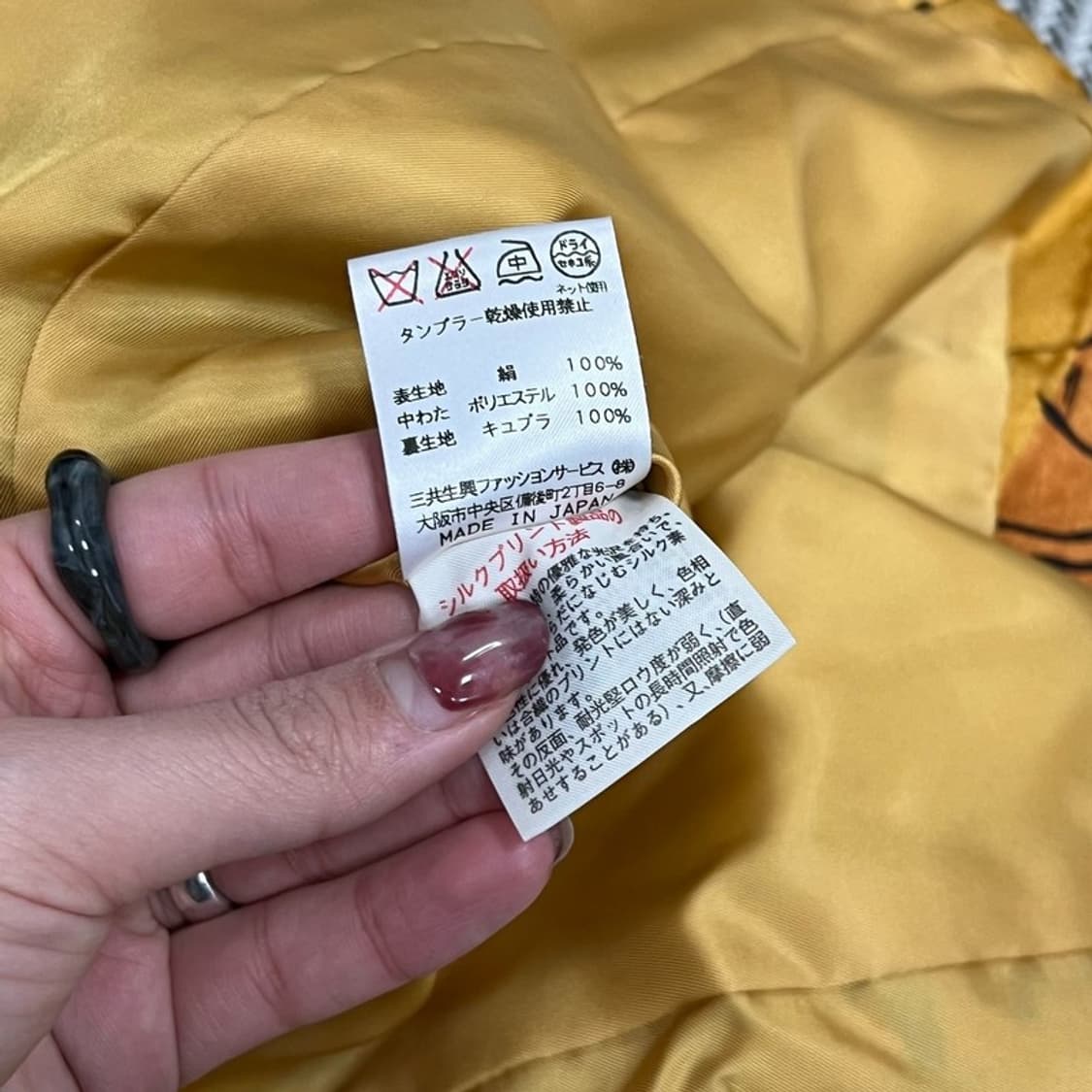 레오나드 바로크 패턴 자켓 v0762 상품이미지7