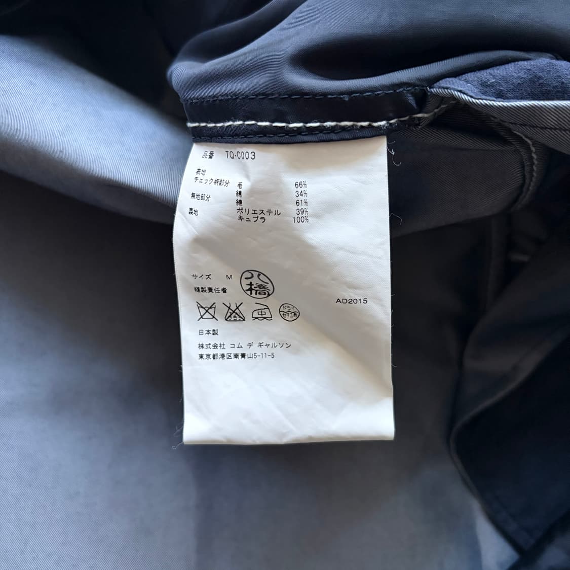 Check Shirring Docking Coat 상품이미지9