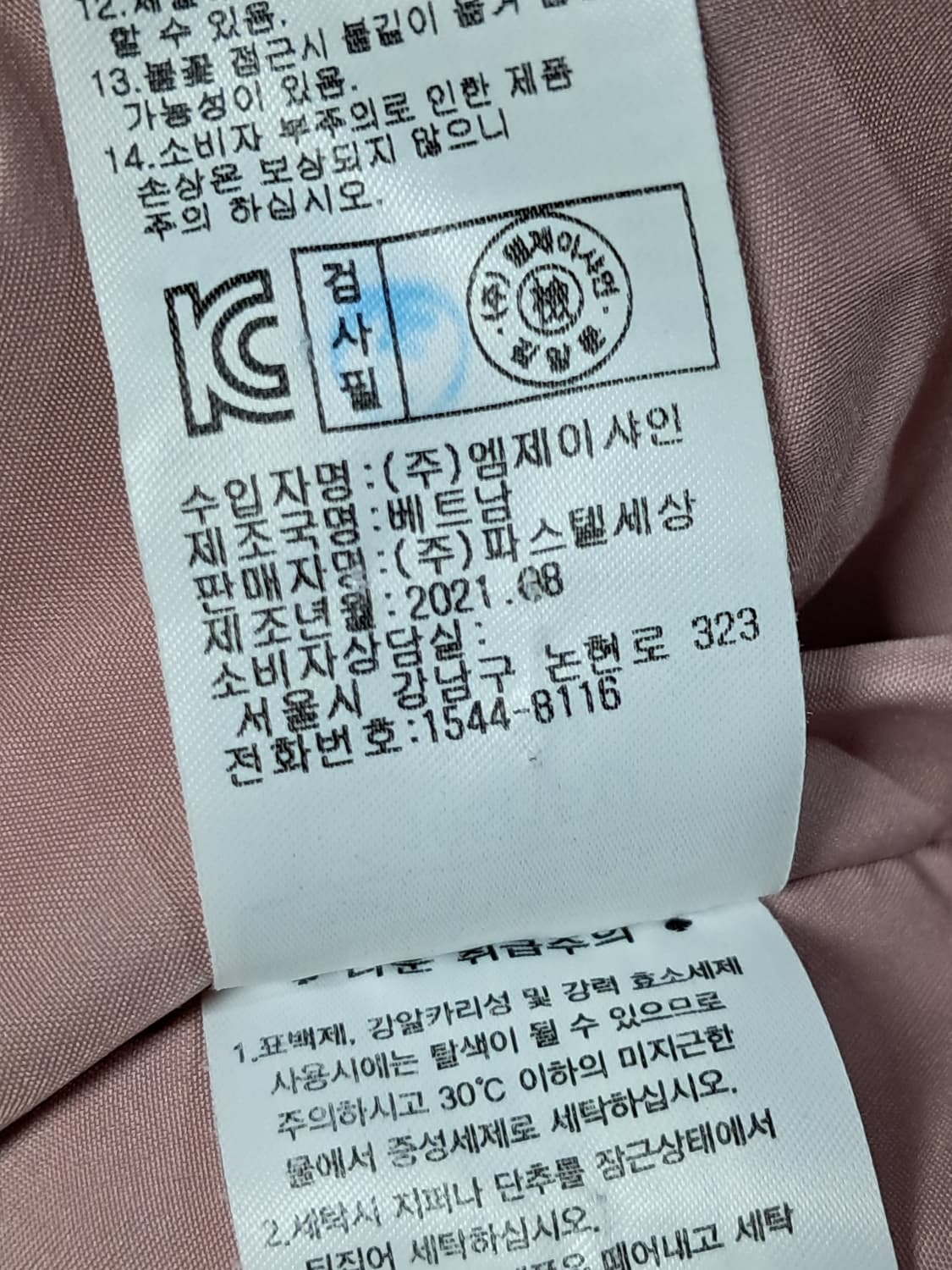 닥스 주니어 롱패딩 165 상품이미지9