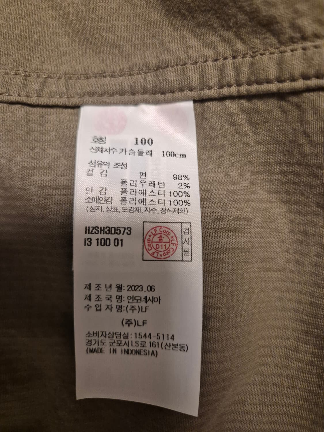 헤지스 코듀로이 워크셔츠 자켓 상품이미지2