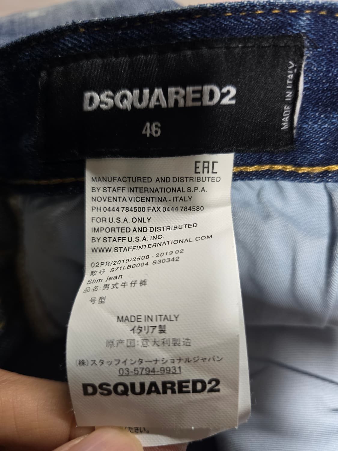 디스퀘어드2  남자청바지.   싸이즈 30 상품이미지8