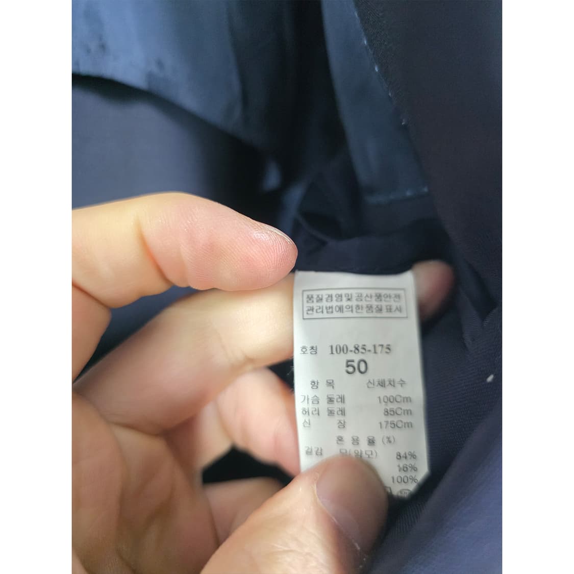 택포) 한섬 타임옴므 TIME 네이비 정장 자켓 100 상품이미지3