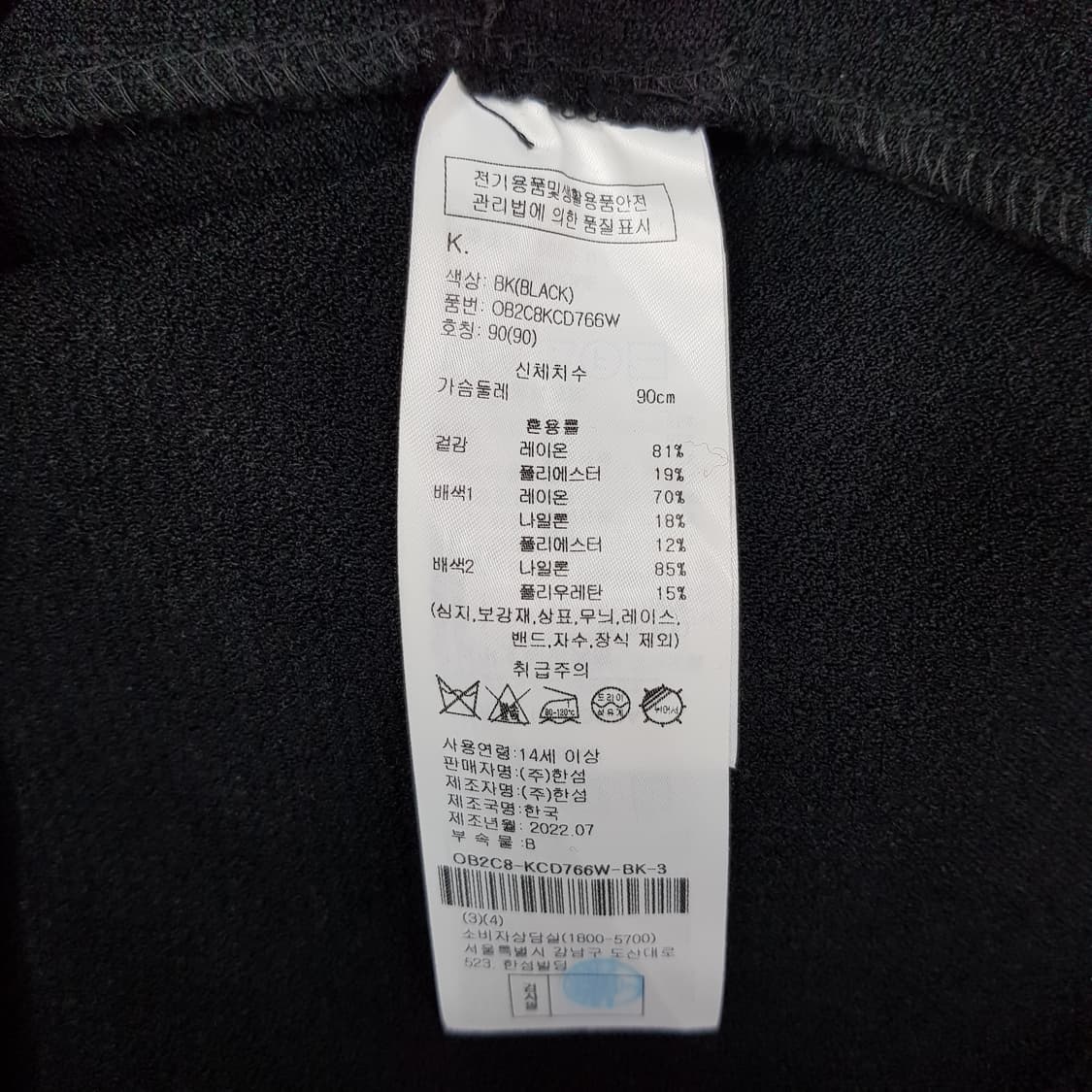 오브제(OBZEE) 2022 더블 버튼 크롭 자켓 90사이즈 상품이미지6