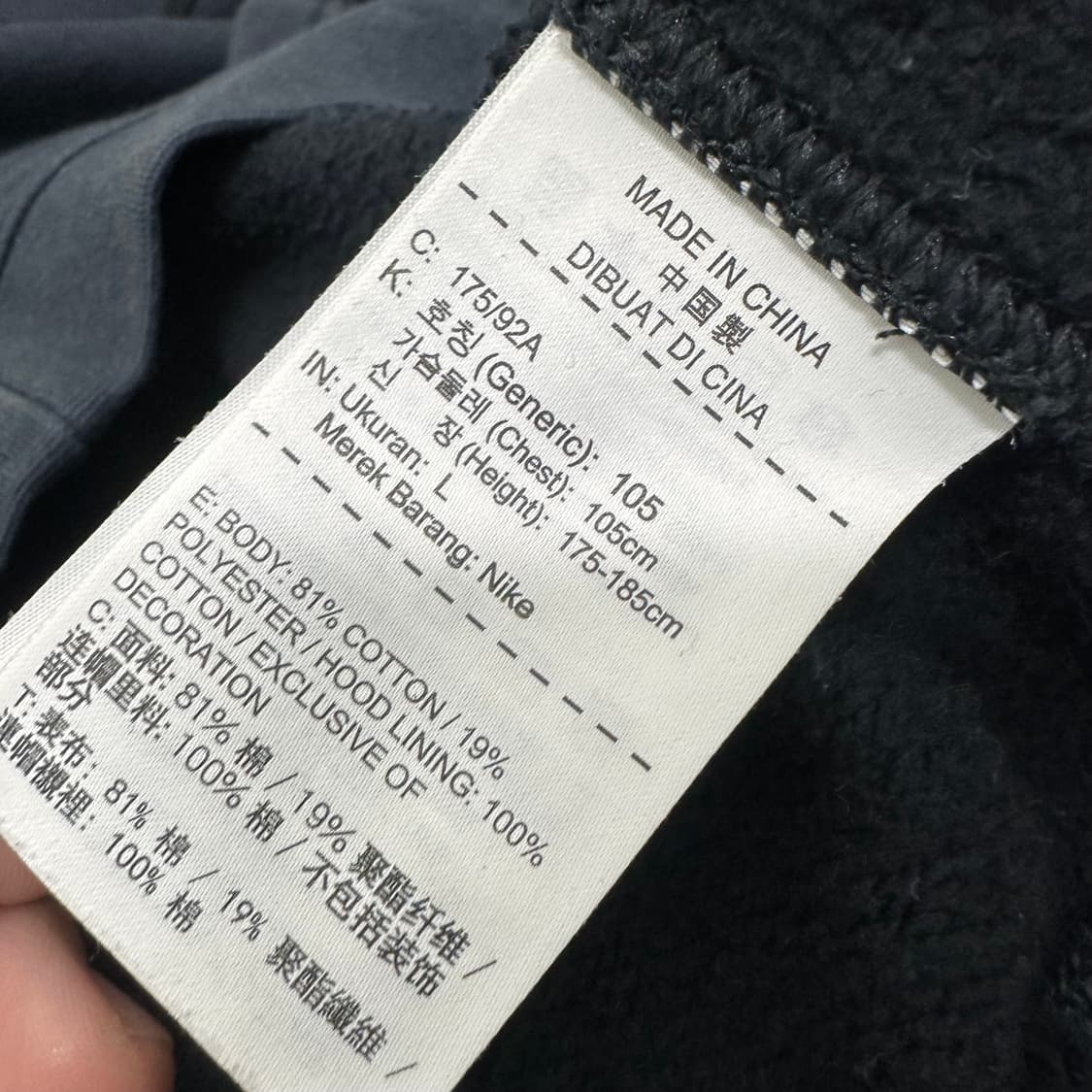 NIKE x NBA 나이키 콜라보 후드집업 블랙 L 상품이미지7