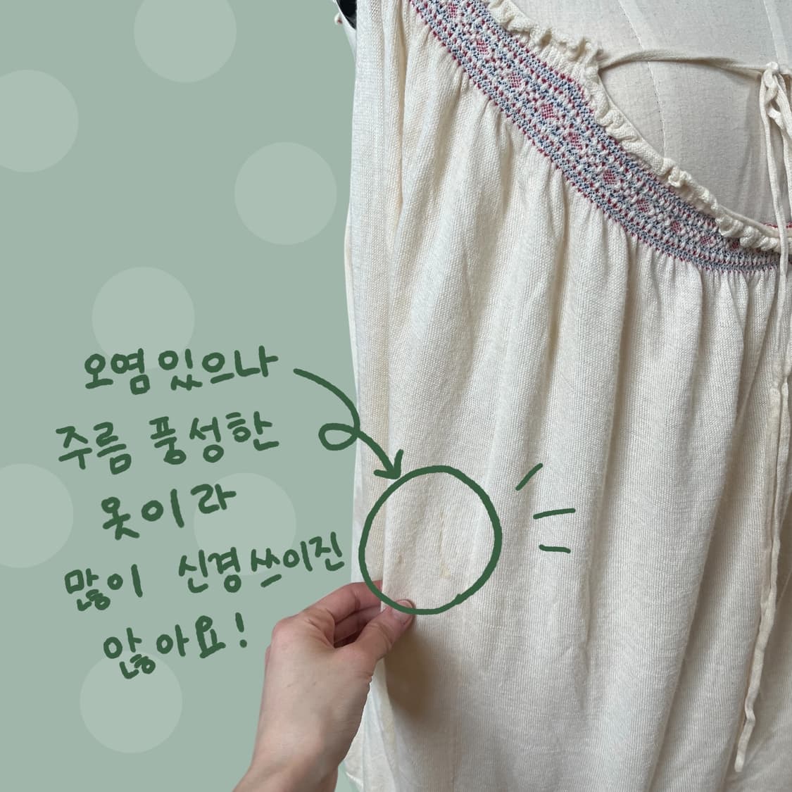 모리걸 빈티지 보헤미안 패턴 레이어드 원피스 상품이미지6