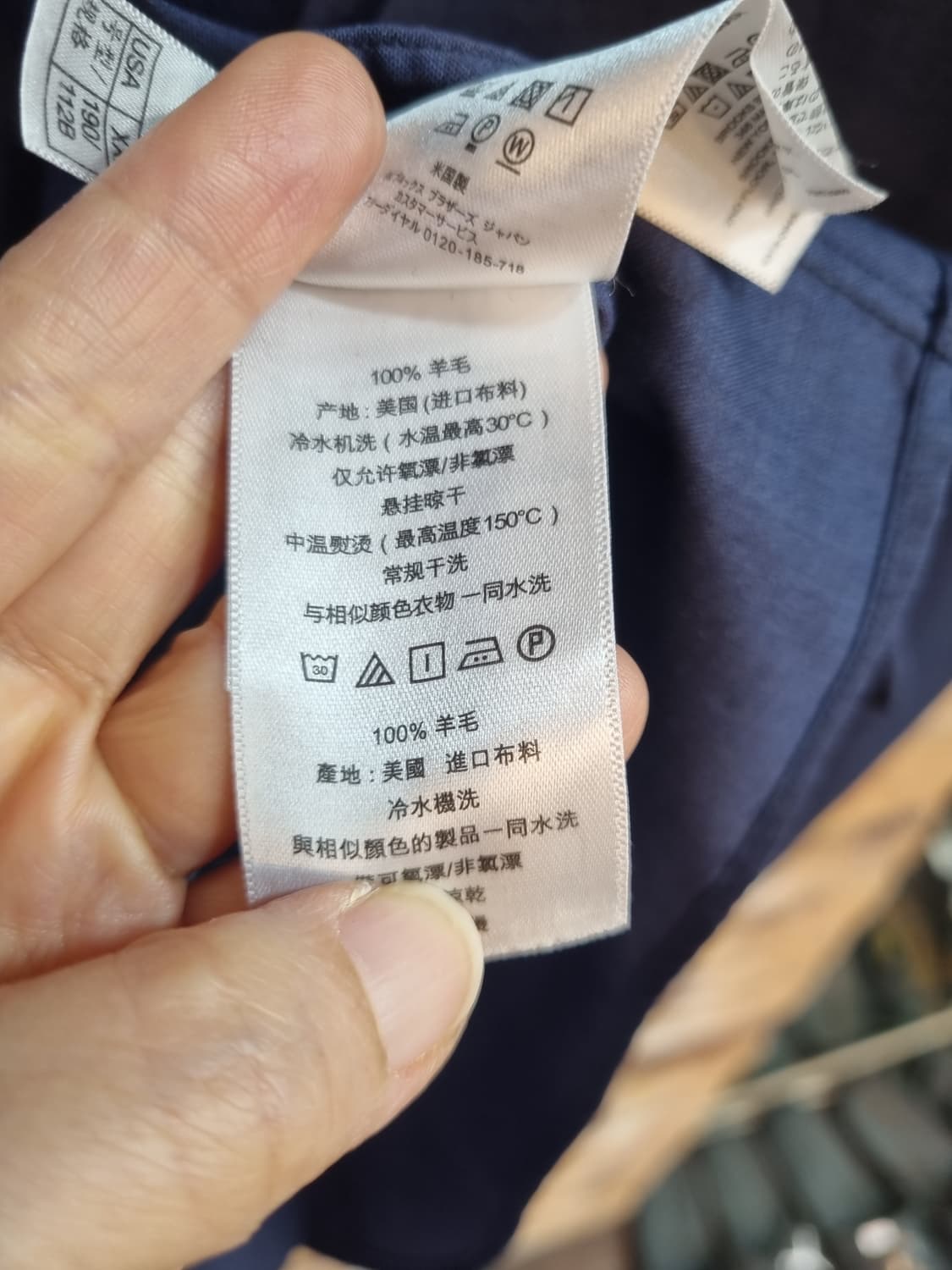 상태최상)Brooks Brothers 네이비 셔츠 XXL 상품이미지5