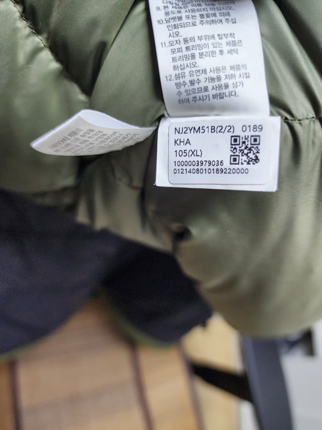 노스페이스 히말라야 SUMMIT 리얼벤트 카키칼러 105사이즈 XL팝니다 상품이미지6