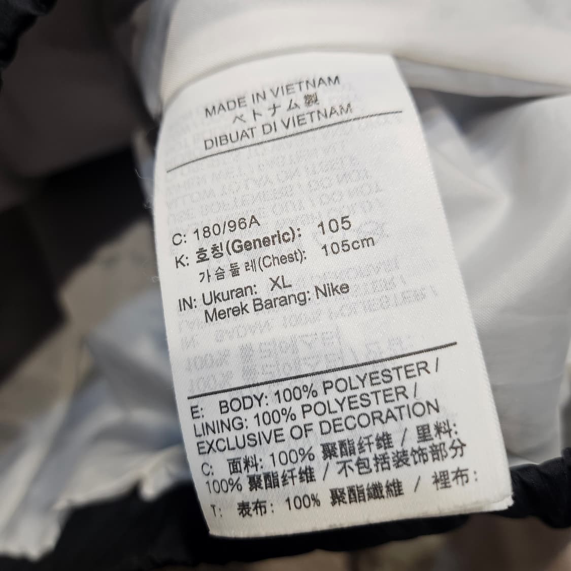 나이키 아노락 바람막이  상품이미지8