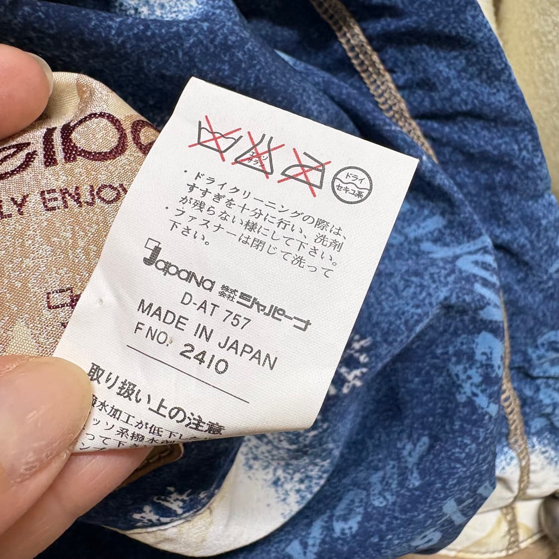 elbe 토끼 리버서블 스키 점퍼 아우터 (JPN) 상품이미지10