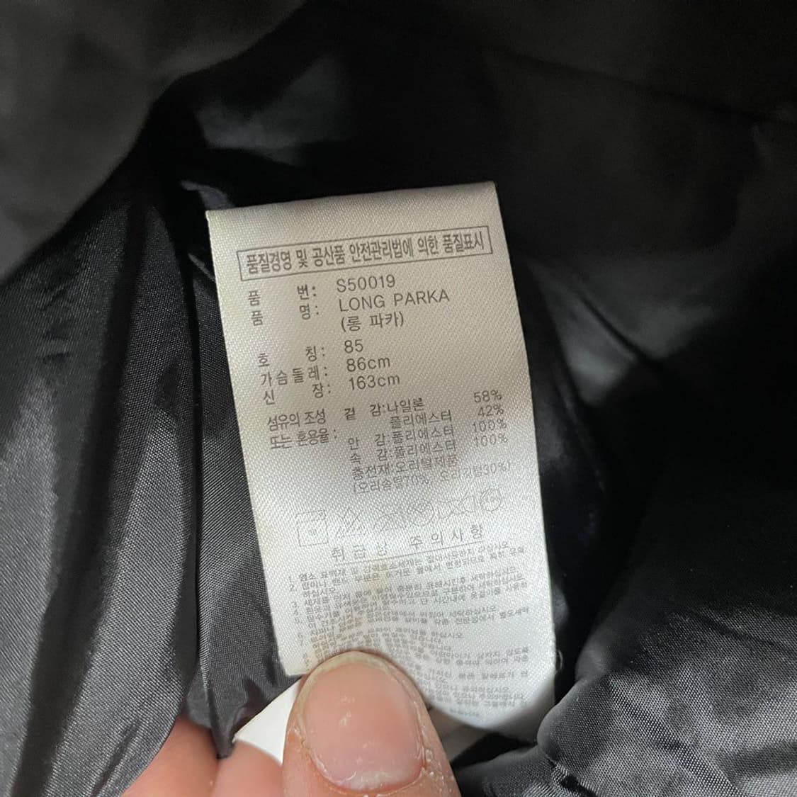 아디다스 덕다운 여성 롱패딩 5220 상품이미지4