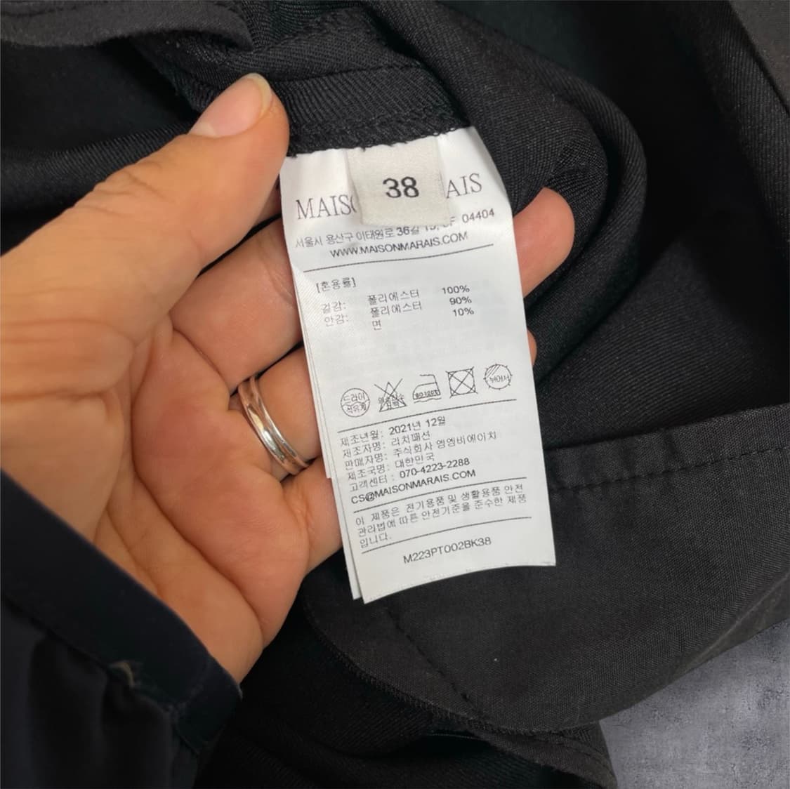 메종마레 maison marais 블랙 투웨이 벨 팬츠 38 상품이미지4