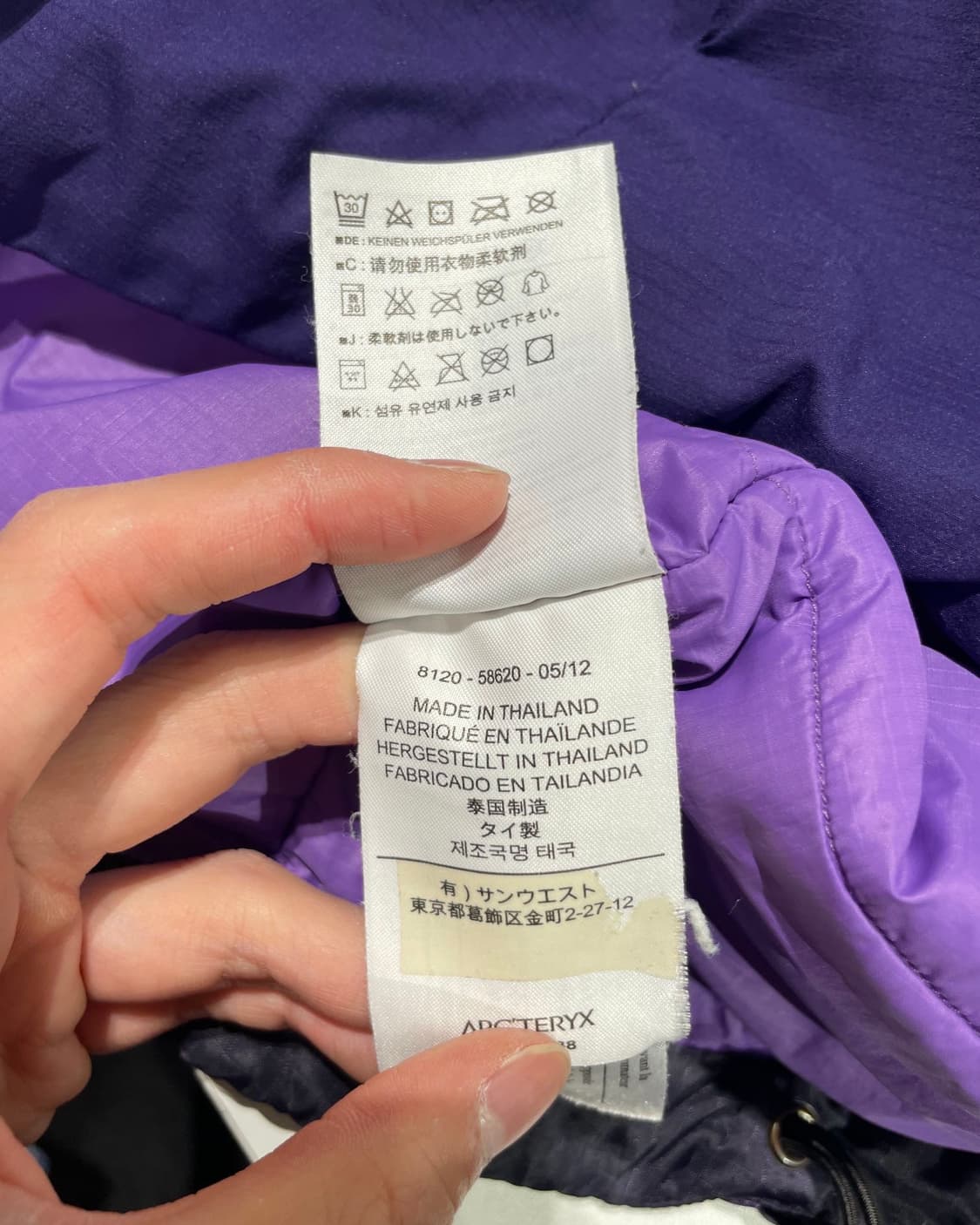 아크테릭스 퍼플 아톰 후디 자켓 상품이미지9
