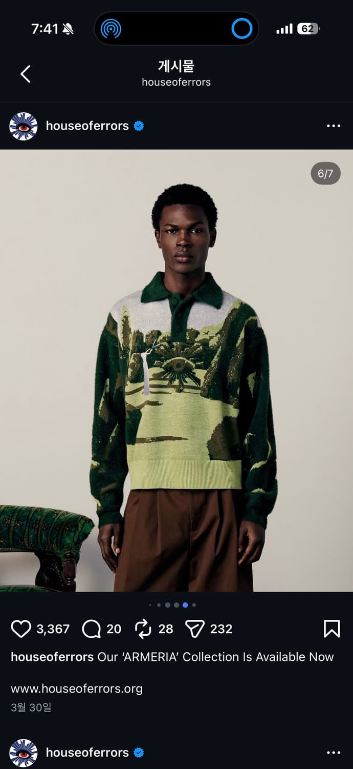 하우스 오브 에러 카라 니트 상품이미지3