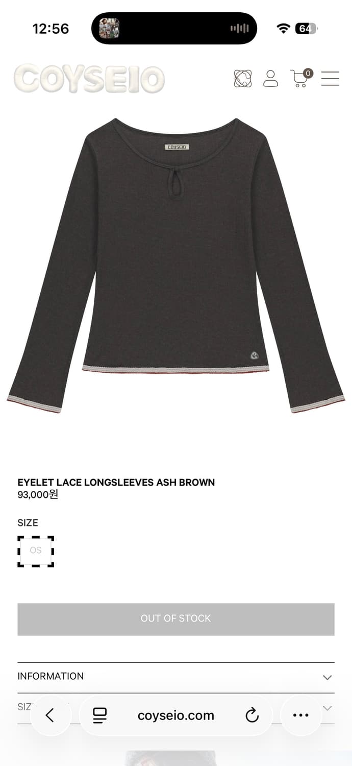 코이세이오 EYELET LACE LONGSLEEVES ASH BROWN 상품이미지1