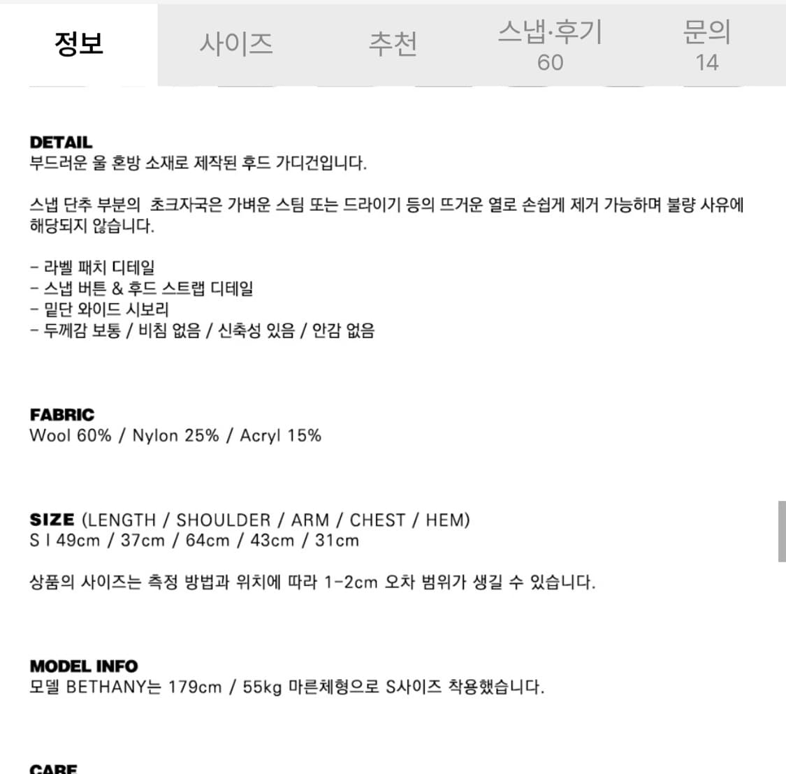 배드블러드 pure 버튼업 후드 가디건 상품이미지5