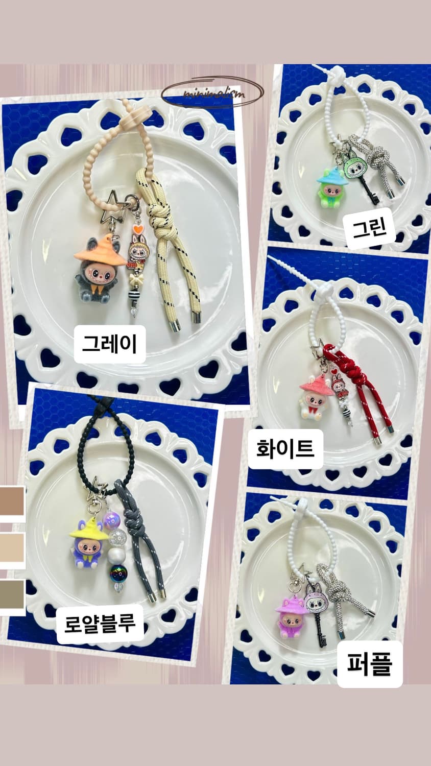미니 라부부키링💚 상품이미지1