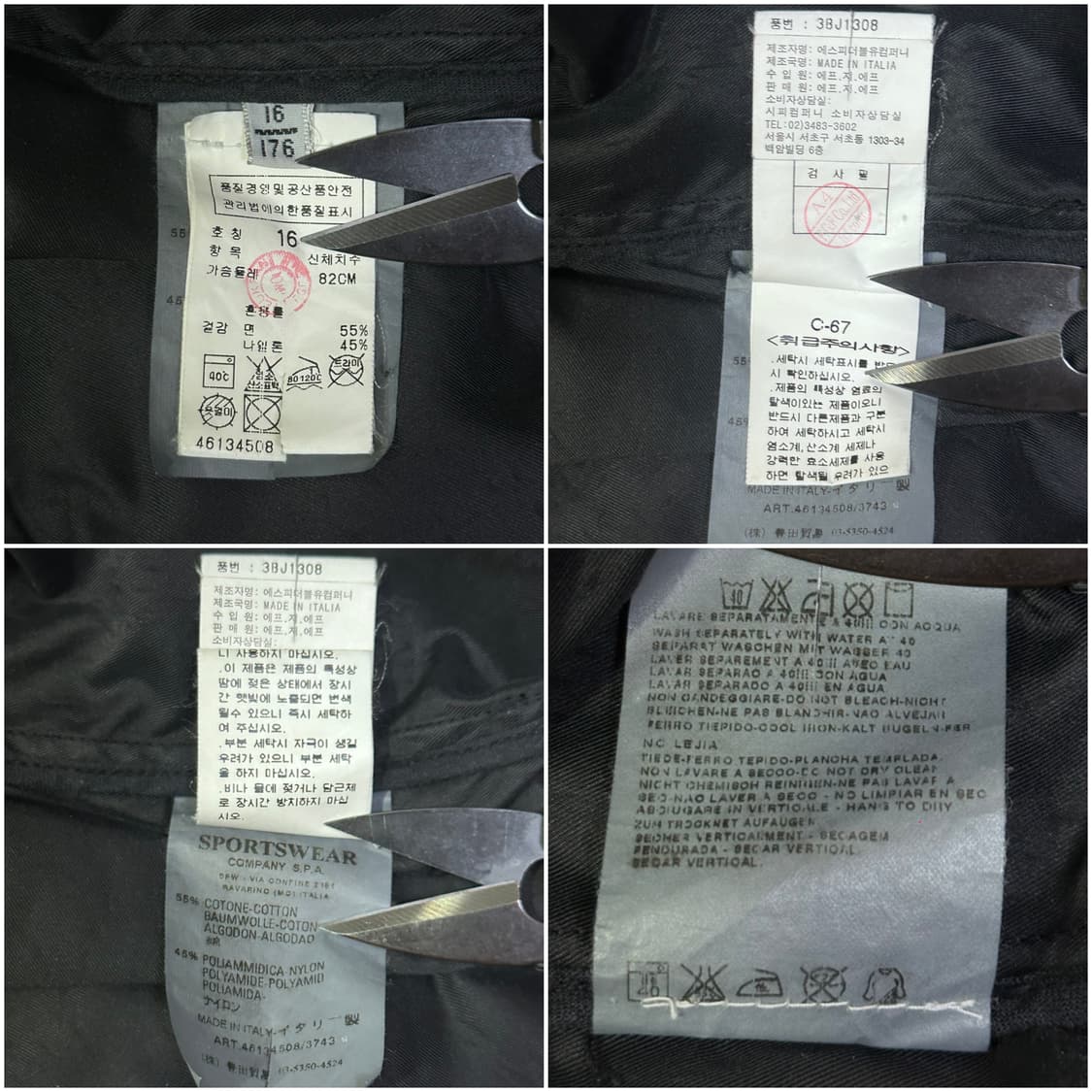CP컴퍼니 가먼트다잉 하이넥 셔링 필드자켓 100/다크네이비  상품이미지5