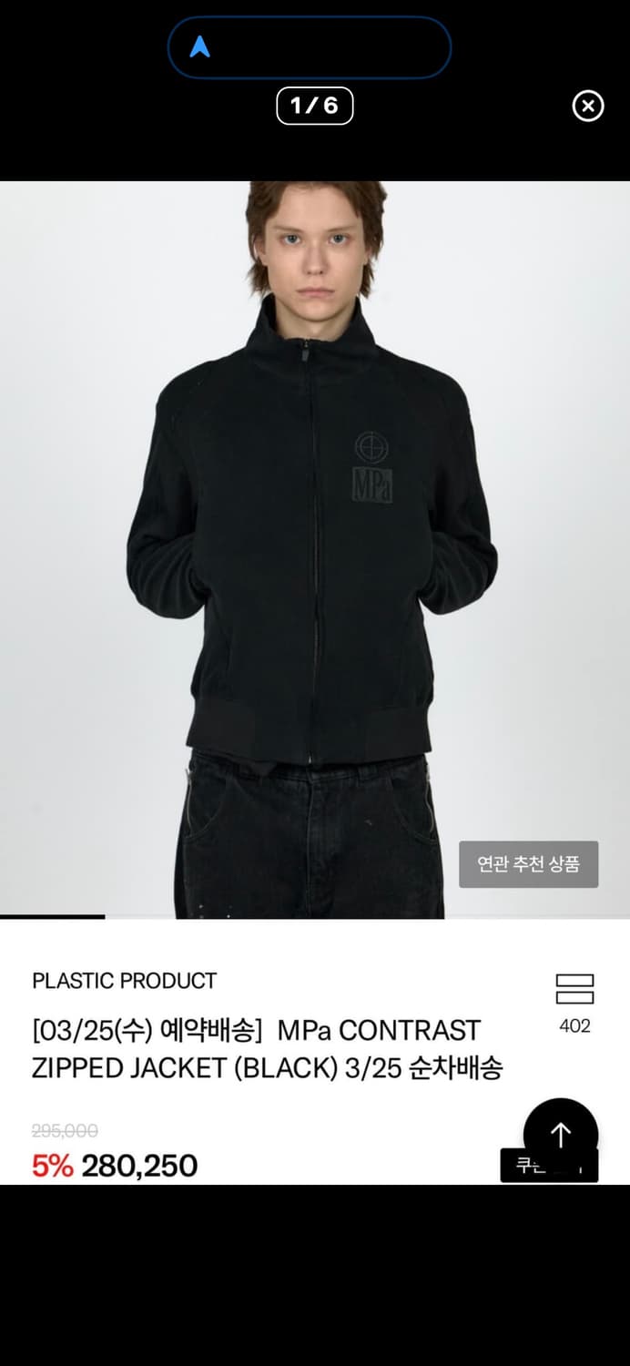 플라스틱프로덕트 집업 라지 상품이미지1