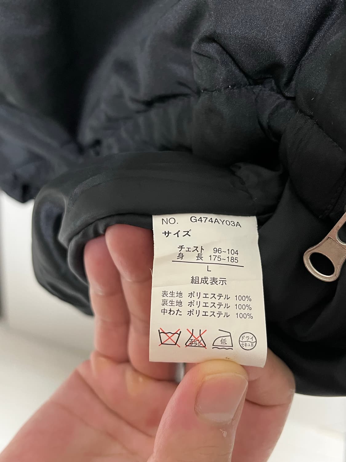 올드 뉴발란스 패딩 상품이미지6