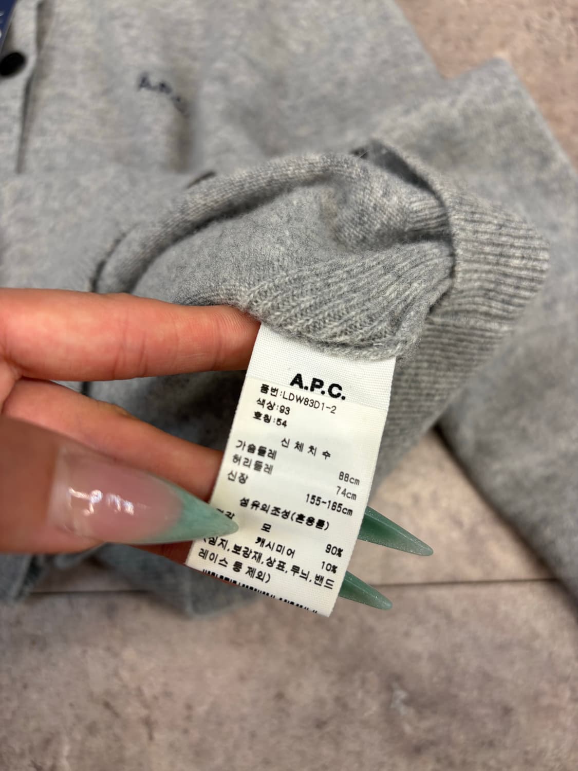A.P.C. 그레이 가디건 #csz4340 상품이미지4