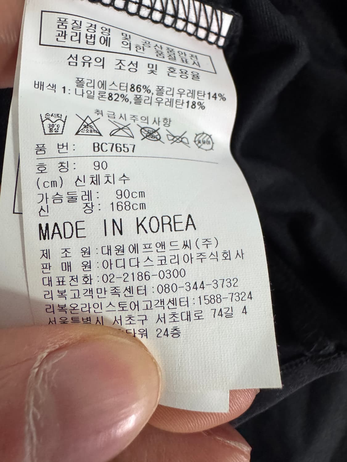 <새상품> 여성 리복 Reebok 기능성 집업 자켓 S 블랙 상품이미지5